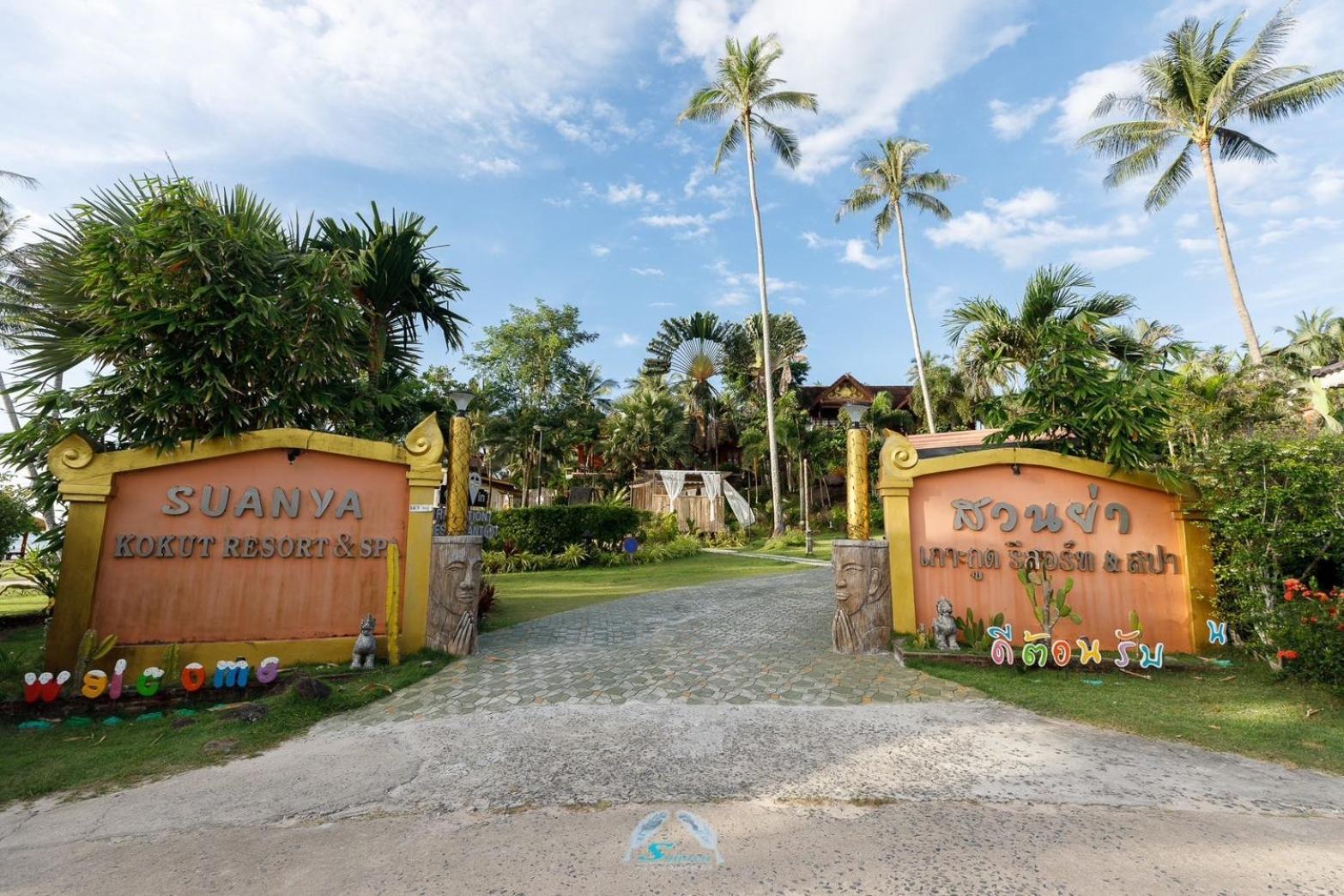 Suanya Kohkood Resort And Spa Ko Kut Exteriör bild
